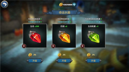 幻想小勇士 v1.4.0