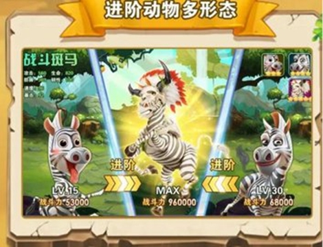 森林奇遇冒险APP v0.5.3.38 安卓版