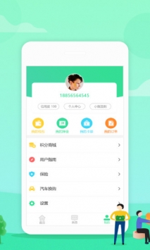 小瓶你好 v3.2.5