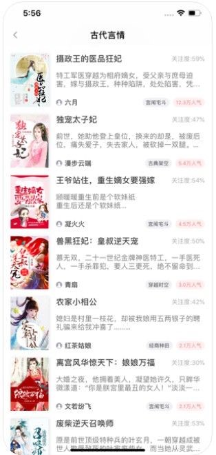 明月书吧 2020-01-21 10:47