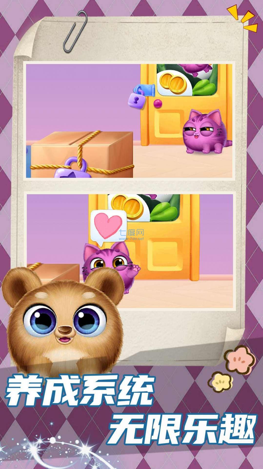 猫鼠爱跑酷游戏