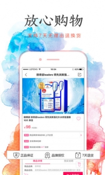 乐蜂网 v3.2.5