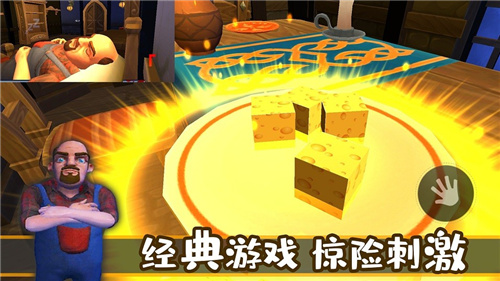 城市夺宝记 v1.0