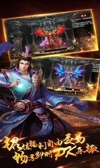 大文神途手游安卓官网版  v3.5.3