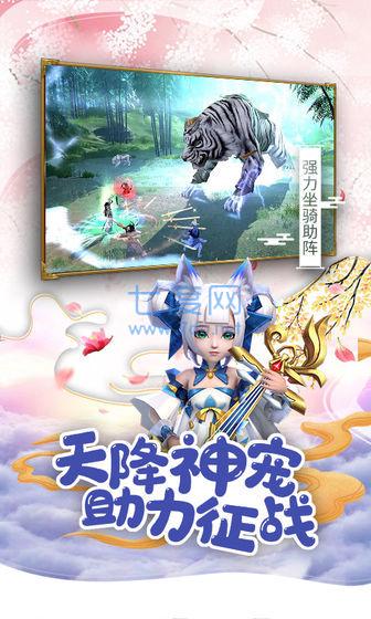 仙灵修真2之征途红包版 v2.0