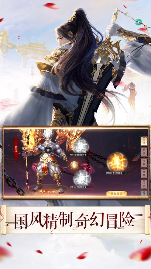 九荒仙劫红包版官方手游下载  v4.2.2