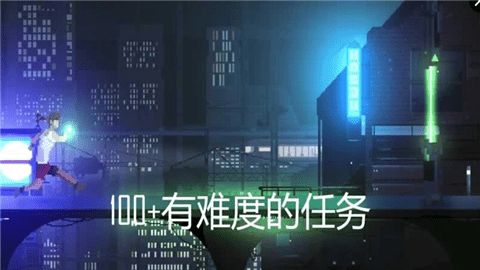 光棱穿越者手机游戏最新正版下载 37.87 v4.0.3