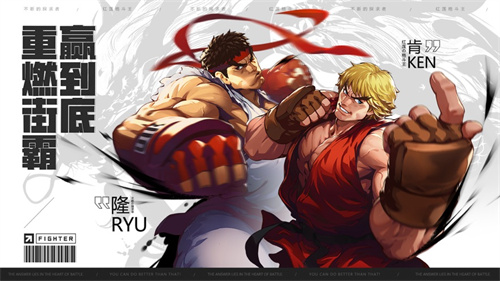 街霸：对决官方版手机版 v5.1.2