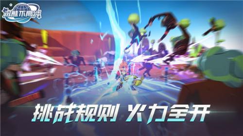 浣熊不高兴测试版  v1.11.0