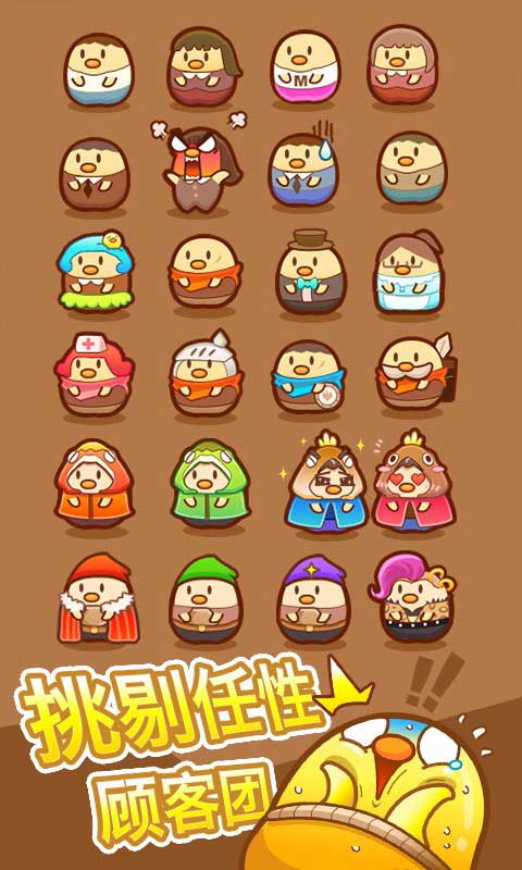 我一点都不可口 v1.2.4