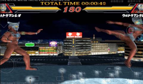 奥特曼格斗进化2优化版  valpha-678