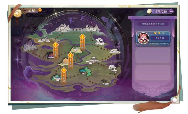 聊斋搜灵录 官方测试版 v3.2.5