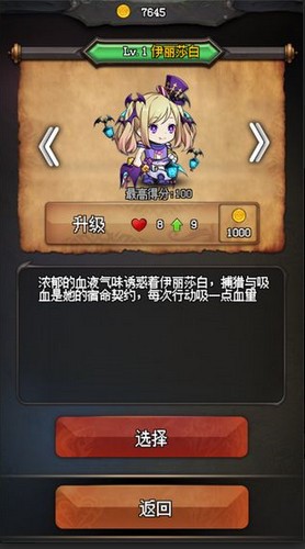 地牢集市  v1.1.0