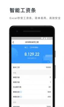 钉钉app官网 v3.0.5