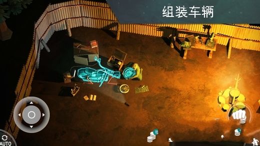 地球上的最后一天手机游戏最新正版下载  v5.1.1