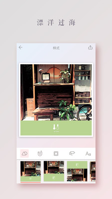 拼图酱 v2.6.1