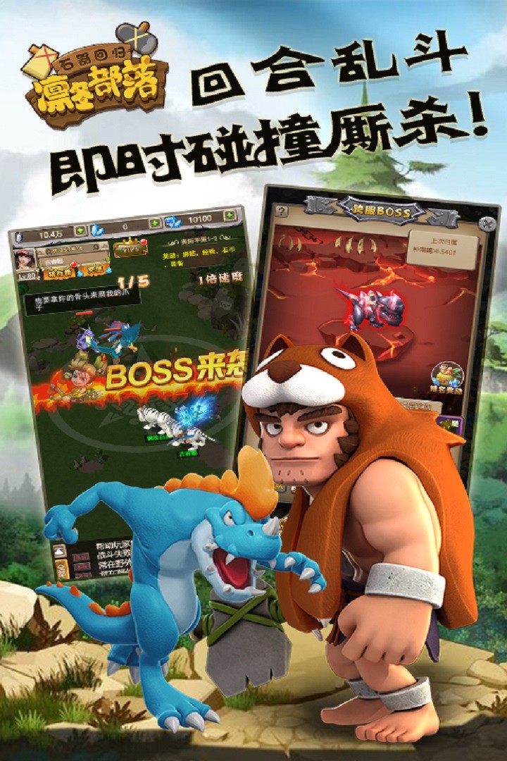 凛冬部落 v3.2.5