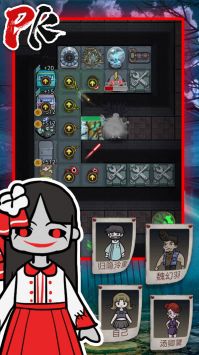 猛鬼宿舍拯救计划 v3.2.5