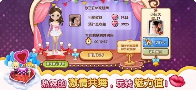 全民小镇 v2.14.2