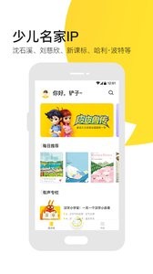 有道乐读  v4.2.2