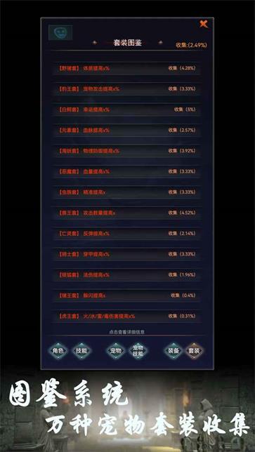 BOSS转生与超进化  v1.37