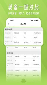 躺营 v3.0.5
