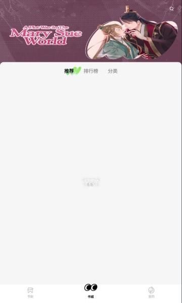 fizzotoon漫画  v1.0.1