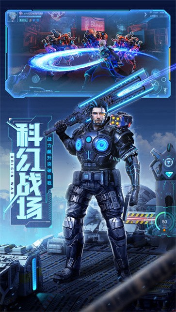 源战役正版  v2.6