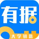 有据升学2023