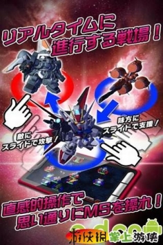 SD高达G世纪  v1.0.27 v3.2.5