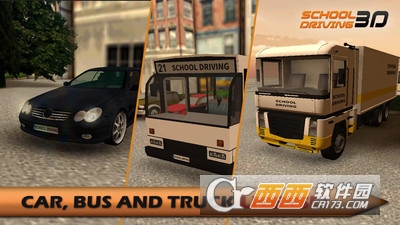 3D驾驶学校游戏 v2.1 安卓版