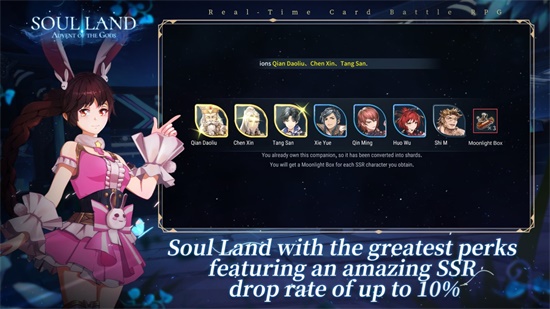 斗罗大陆斗神再临 v1.0.2