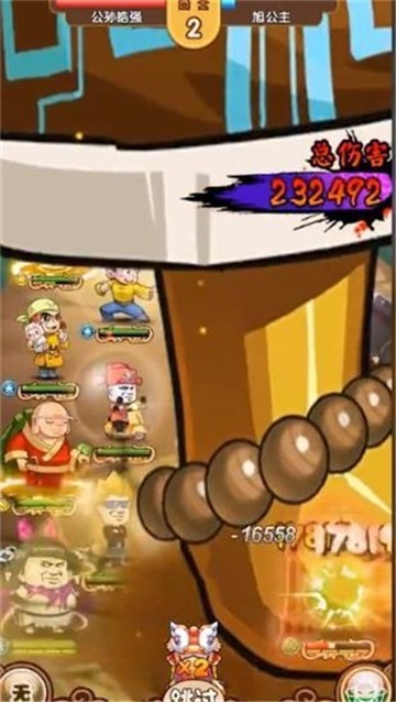 魔性大乱斗 v1.0.0