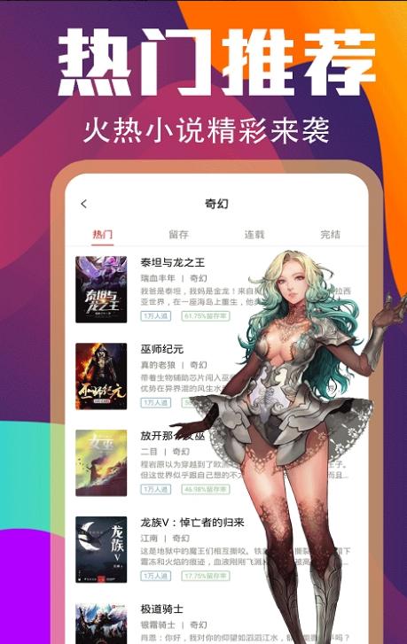 咪读小说 2020-09-30 14:40