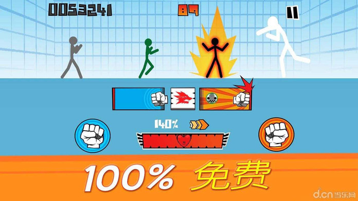 火柴人格斗街机2 v3.0.5
