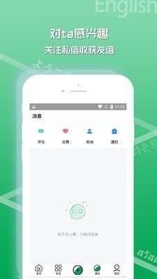 懂外语 2020-10-15 09:50