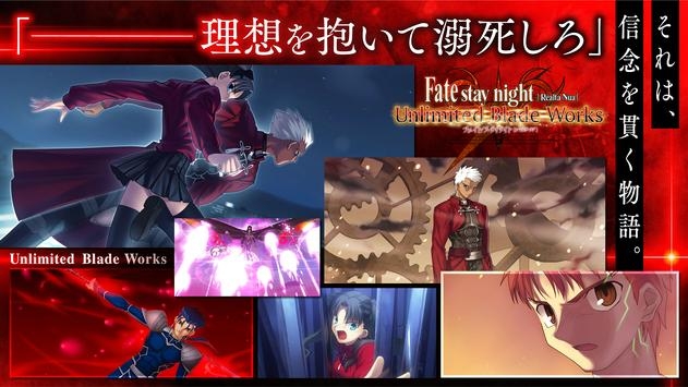 Fate Stay Night Realta Nua v4.0.5