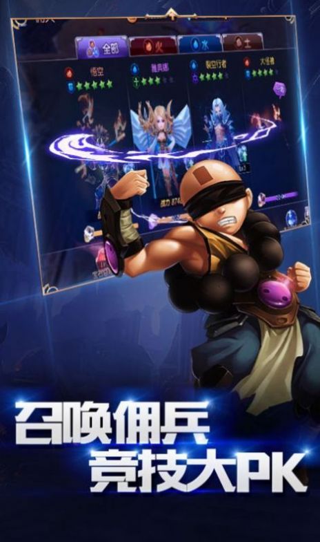 奇迹盛典暗黑起源官网正版手游  v4.4.2