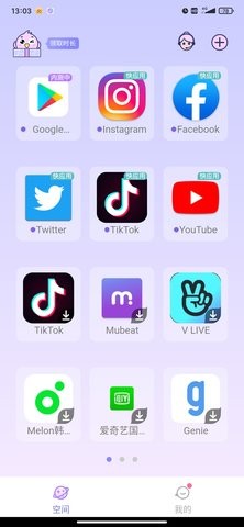 咕咕支持库截图2