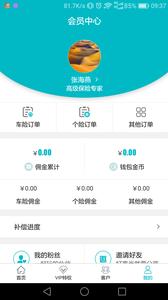 广福行销宝  v1.02