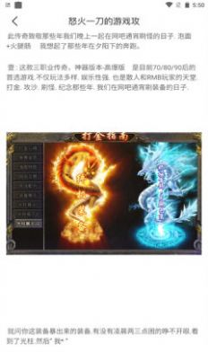 天浩互娱游戏盒子.jpg 天浩互娱游戏盒子.jpg