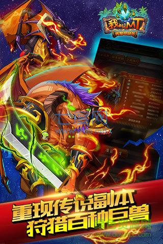 我叫mtpp助手版 v7.3.0.0