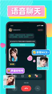 CPDD语音交友  v1.3.0