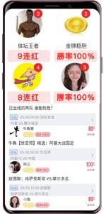 山猫体育app  v1.7.9