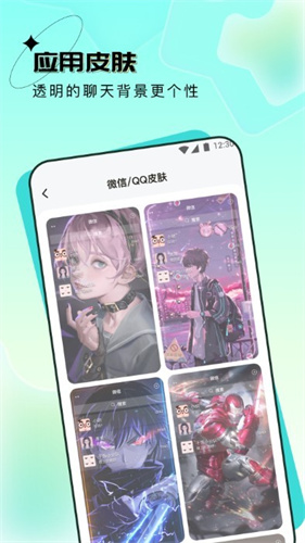 元宇宙壁纸 v1.5.0