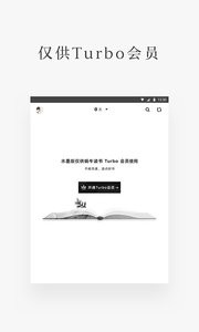 网易蜗牛读书水墨版  v1.02