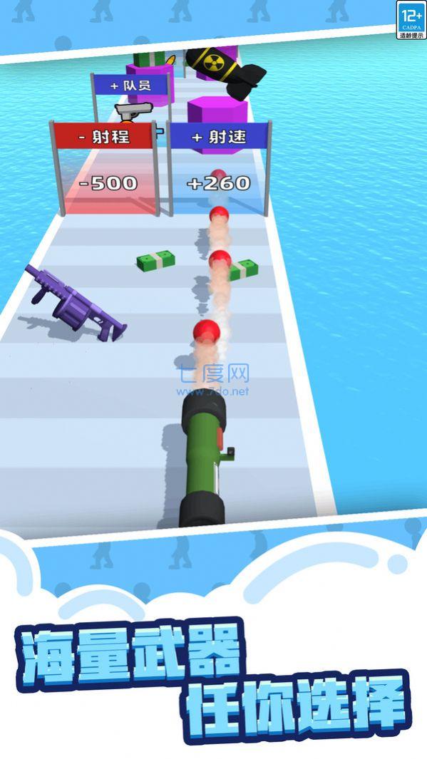 巨枪冲冲冲2游戏 v1.0.1.40