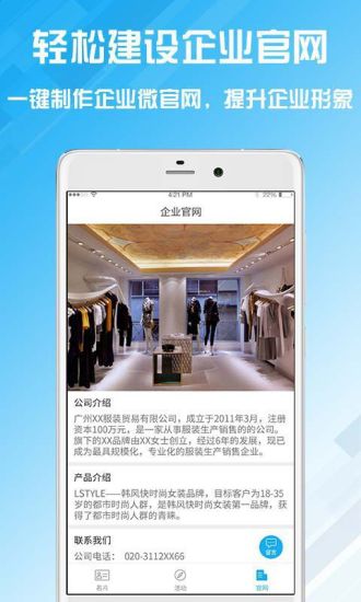 名片设计宝app v4.2.4