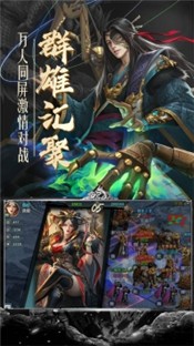 幻想三国志5游戏 2020-08-05 14:36