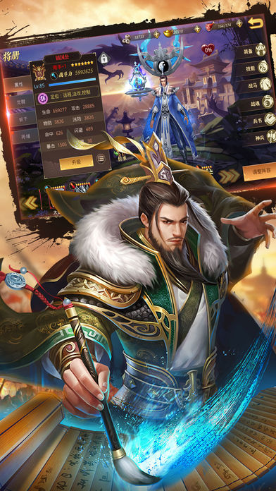 风云三国之凤舞天下官方正版手游  v5.4.1